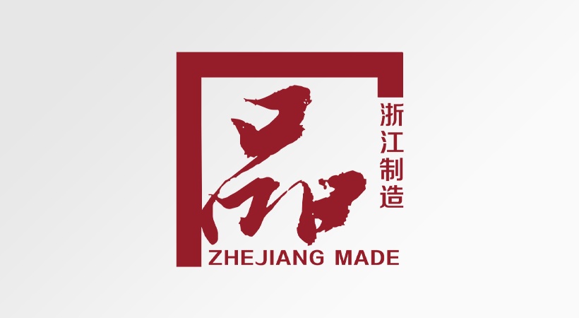 KB体育 品字制造